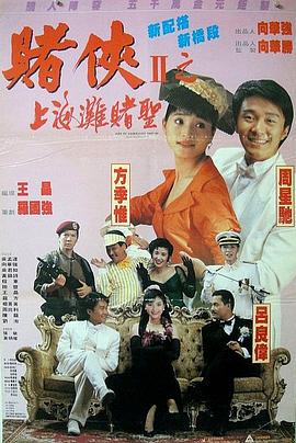 调教已婚女子